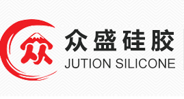 眾盛矽橡膠（jiāo）製品有限公司