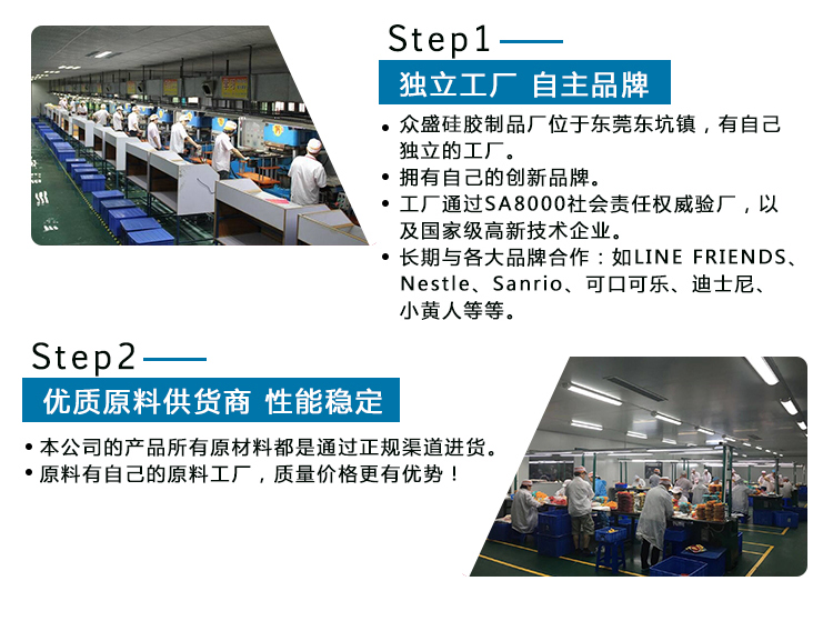 矽膠製品定製